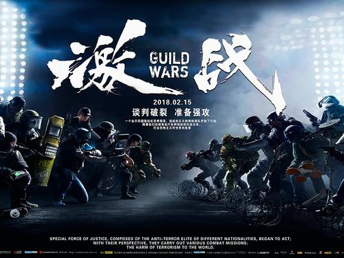 网上做假身份